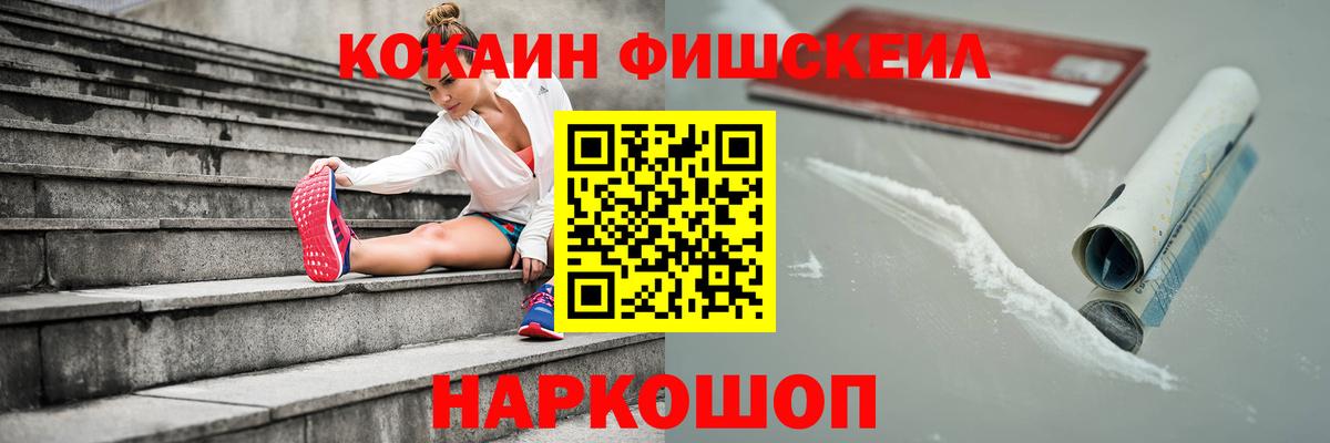 КОКАИН Перу Аша