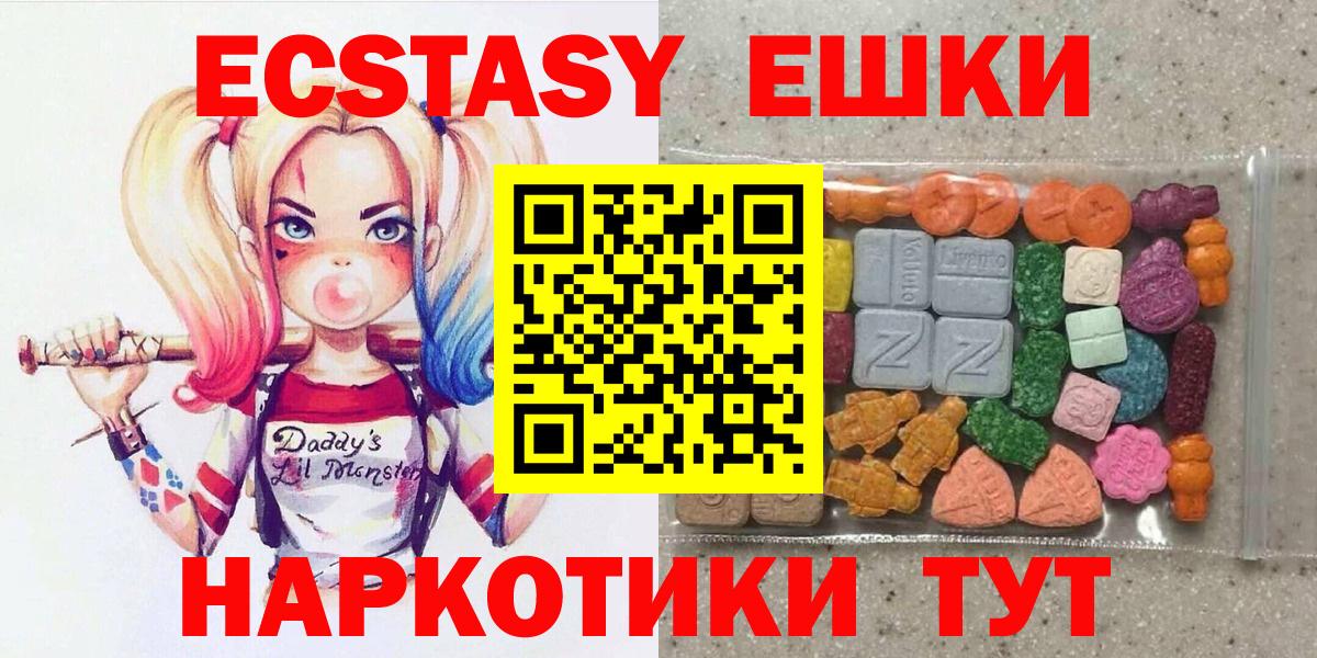 Ecstasy Philipp Plein Аша