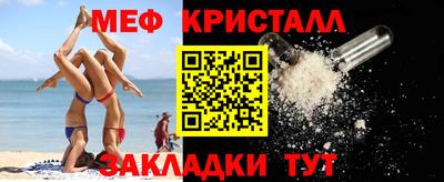 мефедрон Апшеронск