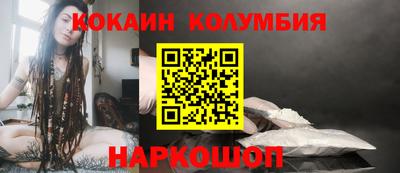 мефедрон Апшеронск