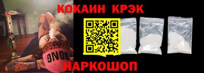 прущие грибы Бийск