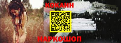 мефедрон Апшеронск