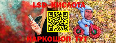 мефедрон Апшеронск