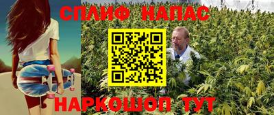 мефедрон Апшеронск