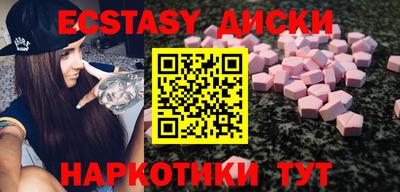 экстази Апрелевка
