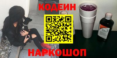 мефедрон Апшеронск