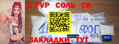 мефедрон Апшеронск