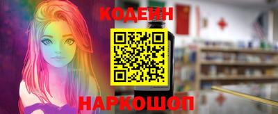 мефедрон Апшеронск