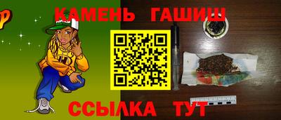 сатива Берёзовский