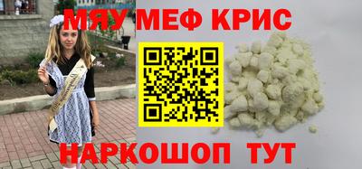 экстази Апрелевка