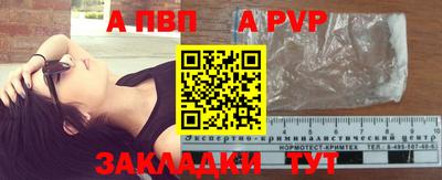 мефедрон Апшеронск