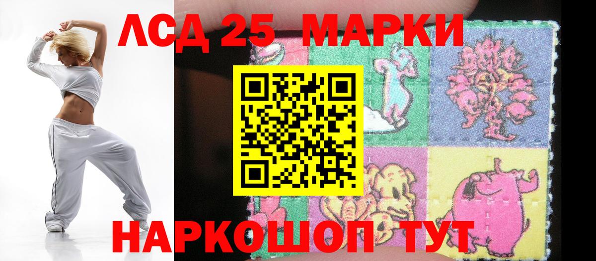 Лсд 25 экстази ecstasy Аша