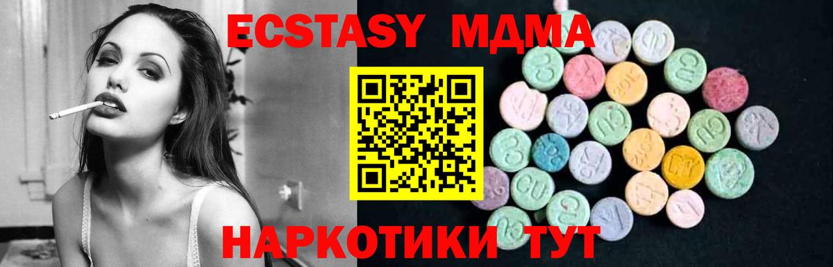 MDMA crystal Аша