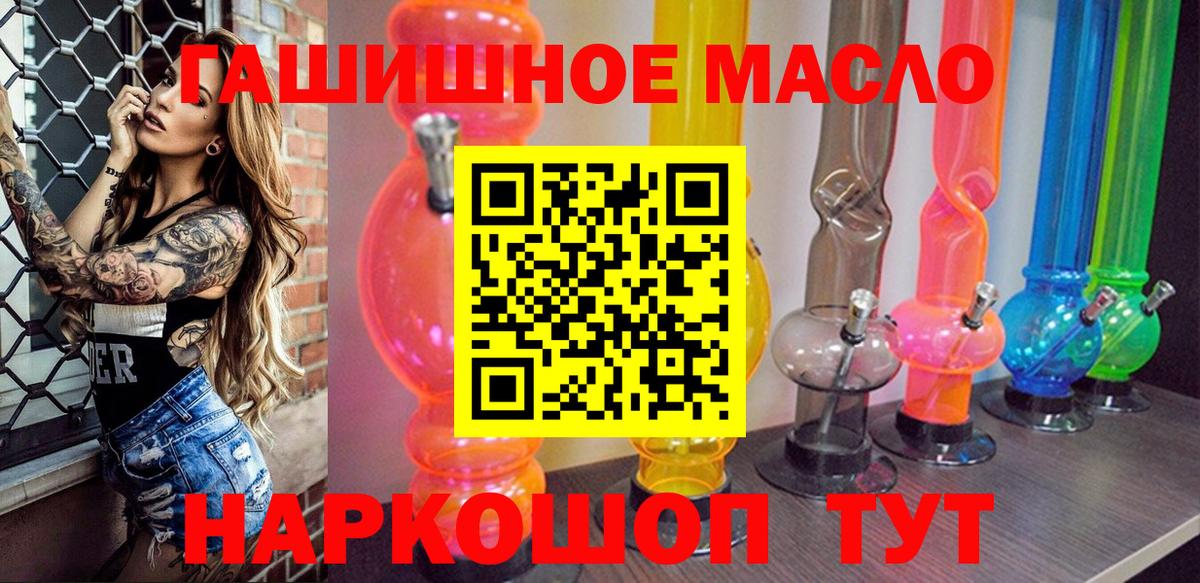 Дистиллят ТГК Wax Аша