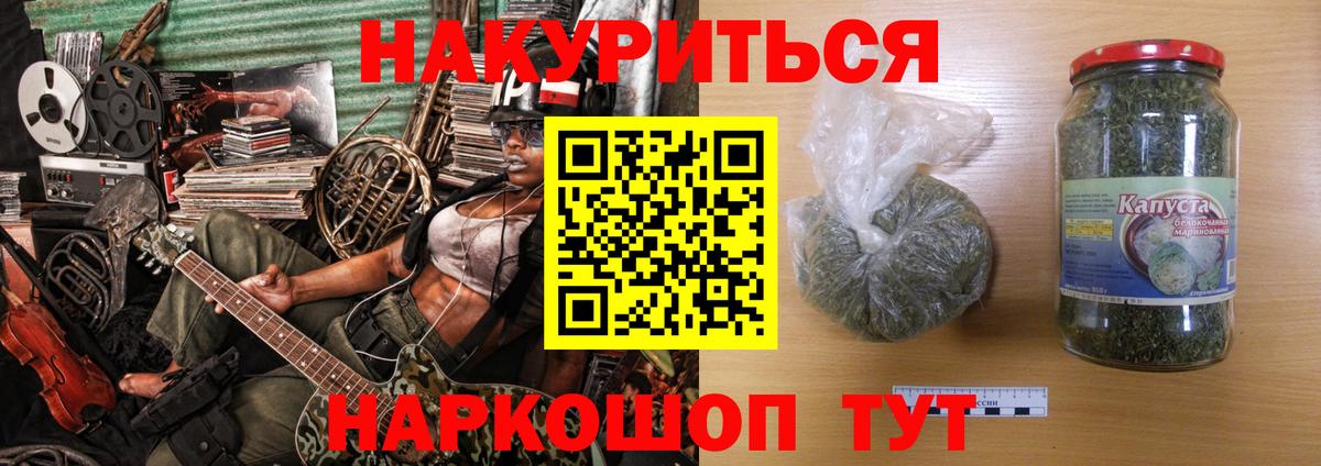 Конопля тримм  Вход с VPN  МАРИХУАНА Ganja  Аша 